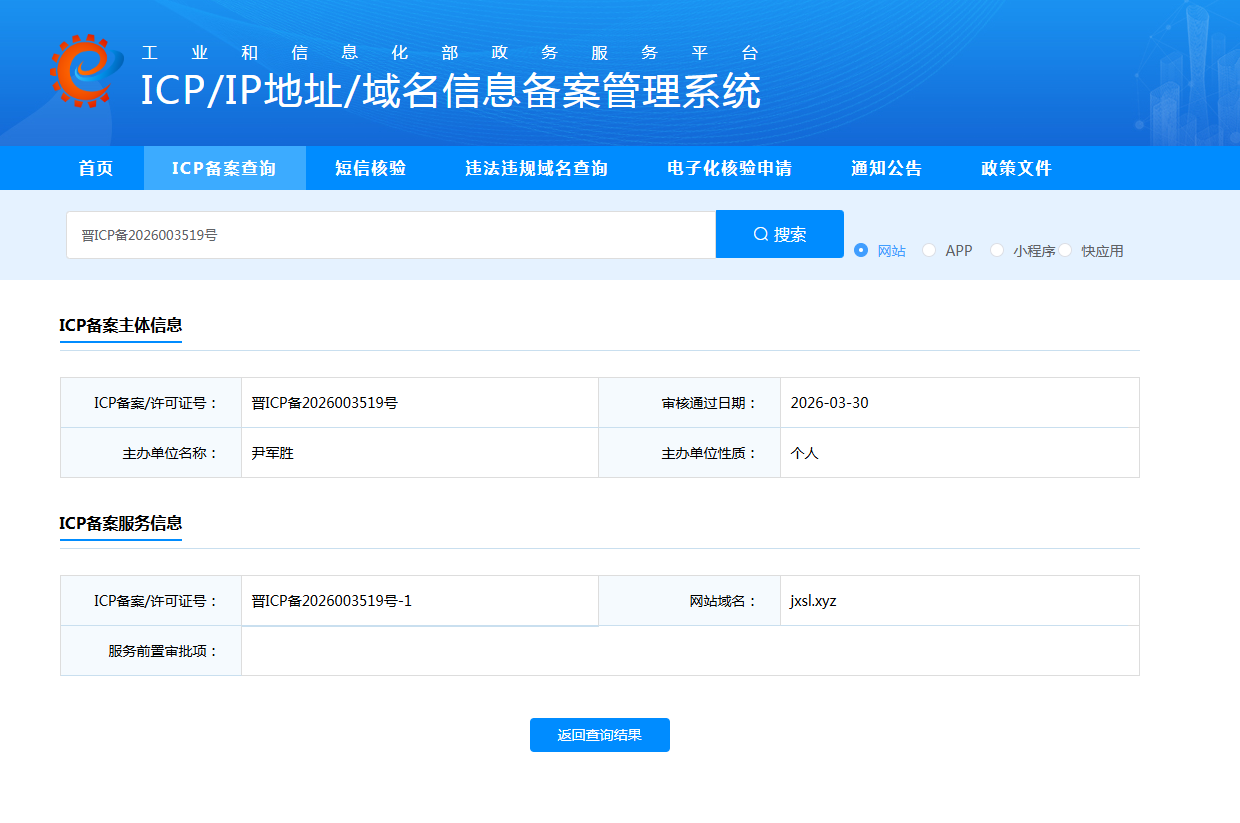 最新上传图片详情